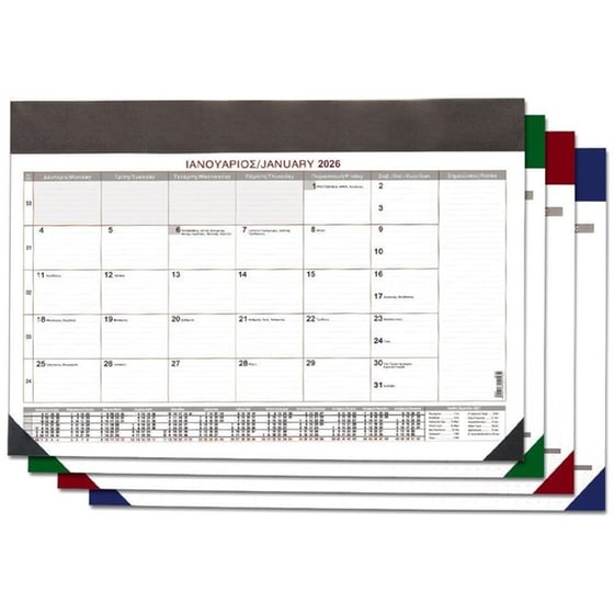 Μηνιαίο&nbsp;Πλάνο&nbsp;Θεοφύλακτος 2026 Μπλε image 0