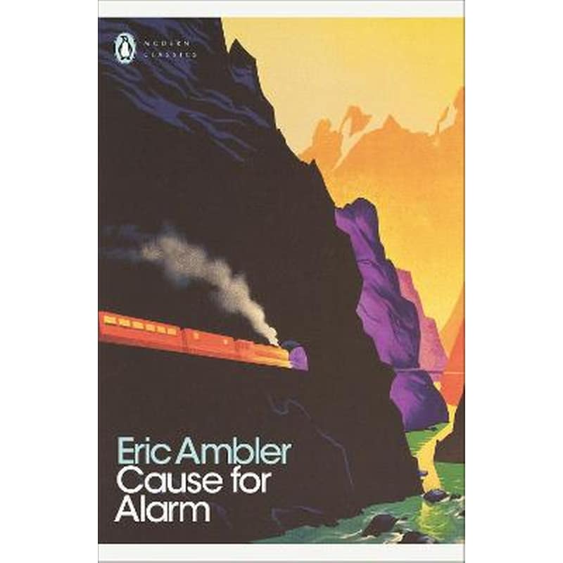 Cause for Alarm