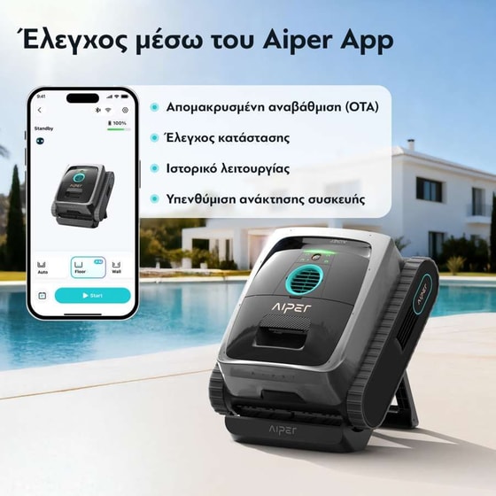 AIPER SCUBA V3 Μαύρο Σκούπα Ρομπότ Καθαρισμού Πισίνας image 10