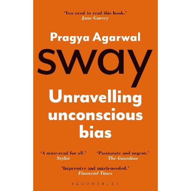 Sway