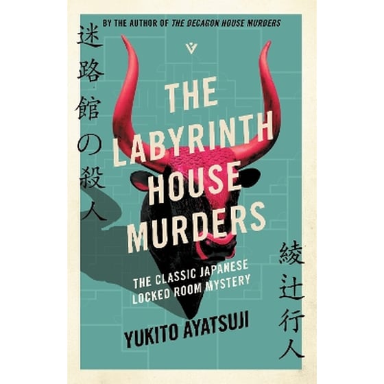 The Labyrinth House Murders image 0