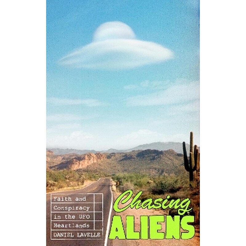 Chasing Aliens
