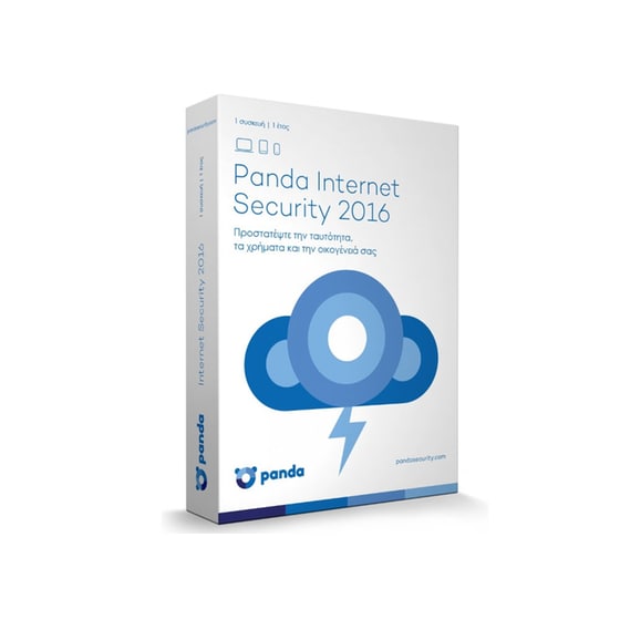 Internet Security 2016 (1 συσκευή, 1 έτος) image 0