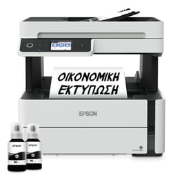 Epson EcoTank M3170 Ασπρόμαυρο Πολυμηχάνημα Inkjet A4 με WiFI, Ethernet, ADF, Duplex Print (C11CG92403)