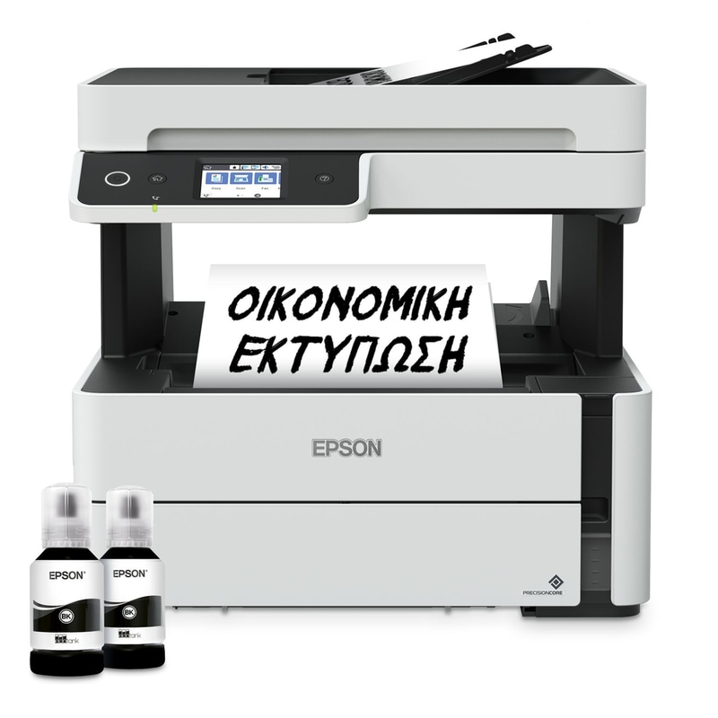 Epson EcoTank M3170 Ασπρόμαυρο Πολυμηχάνημα Inkjet A4 με WiFI, Ethernet, ADF, Duplex Print (C11CG92403)