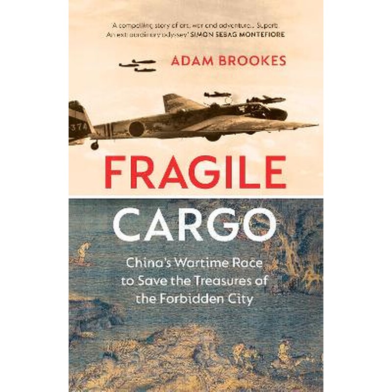 Fragile Cargo 1744782