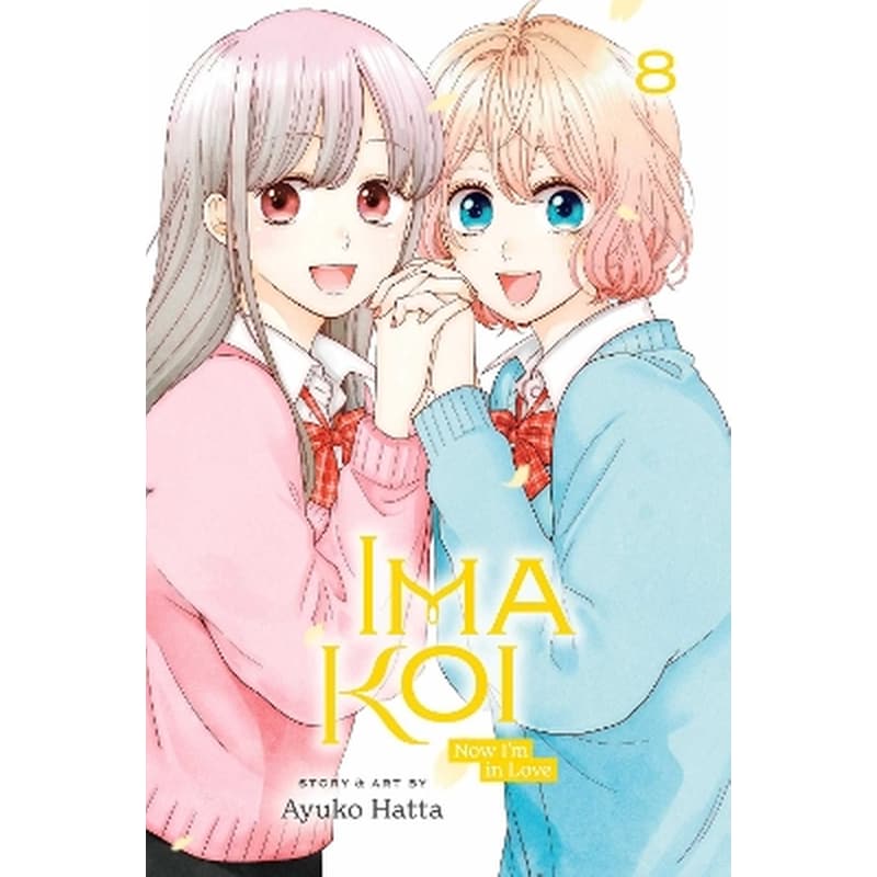 Ima Koi: Now Im in Love, Vol. 8