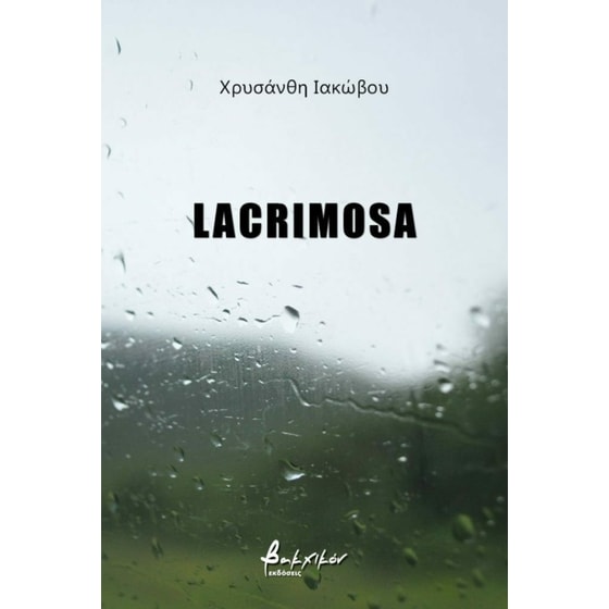 Lacrimosa image 0