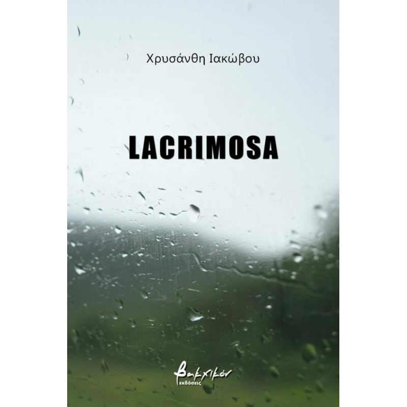 LACRIMOSA