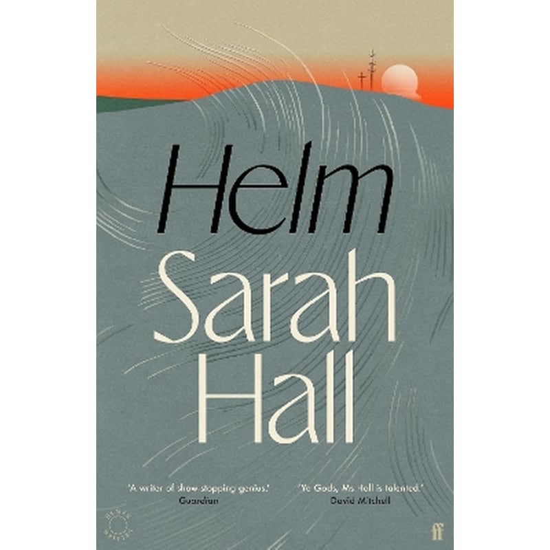 Helm
