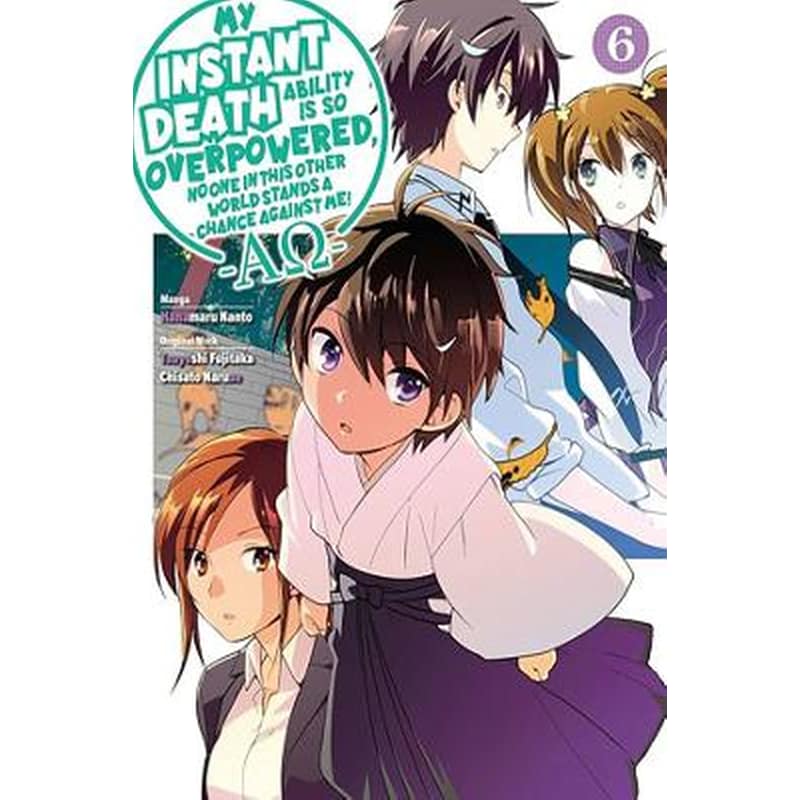 My Instant Death Ability Is So Overpowered, No One in This Other World Stands a Chance Against Me! —