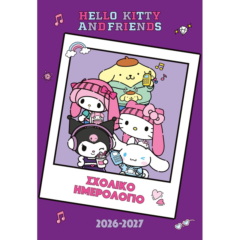 Hello Kitty Friends, Σχολικό ημερολόγιο 2026-2027