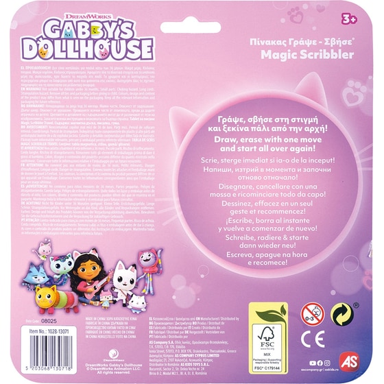 Πίνακας Γράψε - Σβήσε AS Company Travel DreamWorks Gabby's Dollhouse image 3