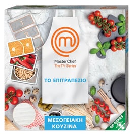 Giochi Preziosi Επιτραπέζιο Παιχνίδι Master Chef