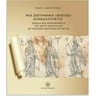 product-thumbnail