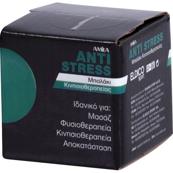 Μπαλάκι Γυμναστικής Amila 42238 Κατάλληλο για Φυσιοθεραπεία/ Κινησιοθεραπείας/ Μασάζ 5.5 cm από Gel - Μπλε image 2