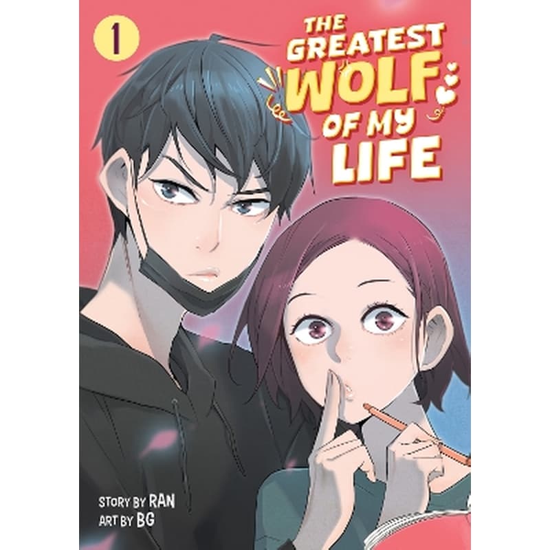 The Greatest Wolf of My Life, Vol. 1
