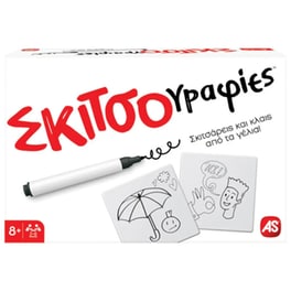 Σκιτσογραφίες Επιτραπέζιο (As Company)