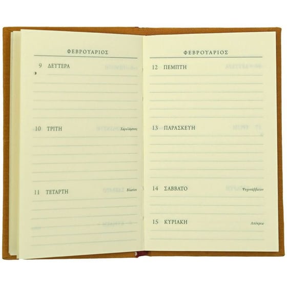Ημερολόγιο Εβδομαδιαίο Επί Χάρτου 2026 Ύφασμα 6.5x10.5cm (1 Τεμάχιο) image 19