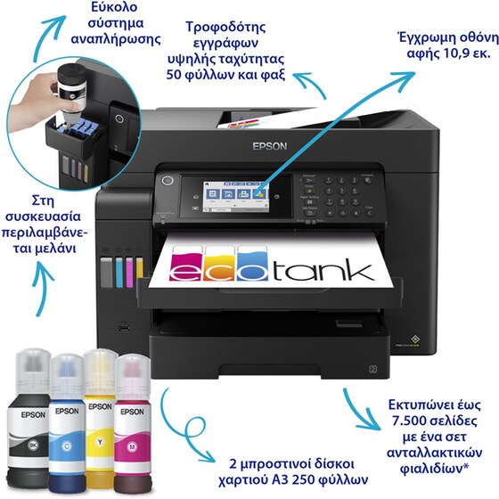 Epson EcoTank L15150  Εγχρωμο Πολυμηχάνημα Inkjet A3+ με WiFi, Ethernet, ADF, Duplex Print, Duplex Scan, FAX (C11CH72402) image 2