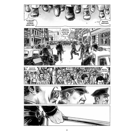 Motherfucker image 3