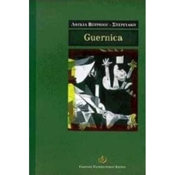 Guernica image 0