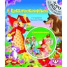 product-thumbnail