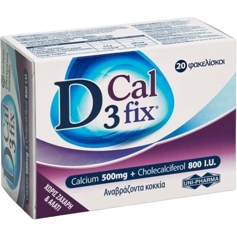 Uni-Pharma Vitamin D3 Cal Fix - 20 φακελάκια