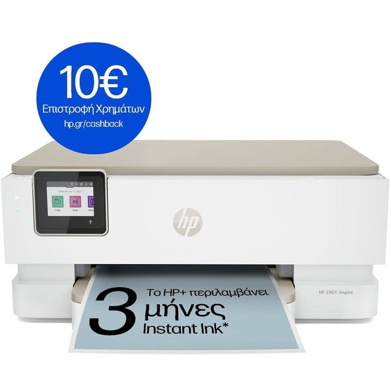 HP ENVY Inspire 7220e Instant Ink HP+ Εγχρωμο Πολυμηχάνημα Inkjet A4 με WiFi, Duplex Print, bonus 3 μήνες Instant Ink μέσω HP+ (242P6B) HP