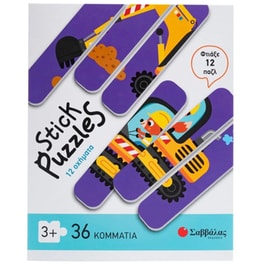 Stick Puzzles: 12 Οχήματα Σαββάλας (36 Κομμάτια)