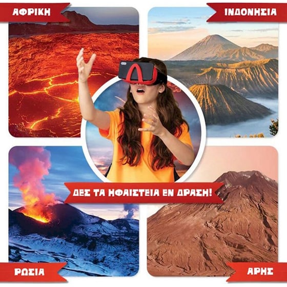Volcano Lab VR Επιστημονικό Σετ Εικονικής Πραγματικότητας - Ελληνική Έκδοση (Abacus Brands) image 2