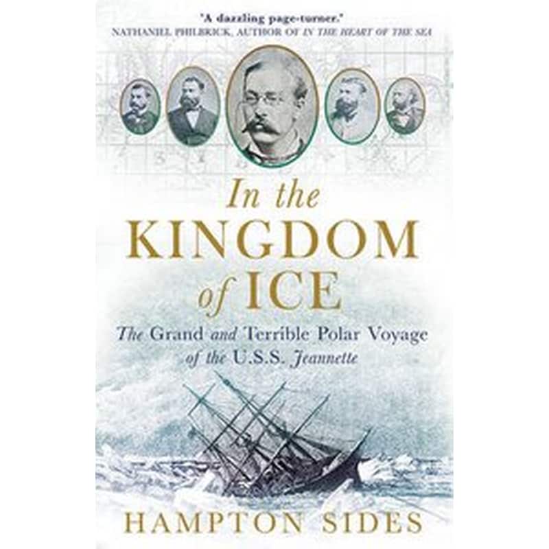 In the Kingdom of Ice