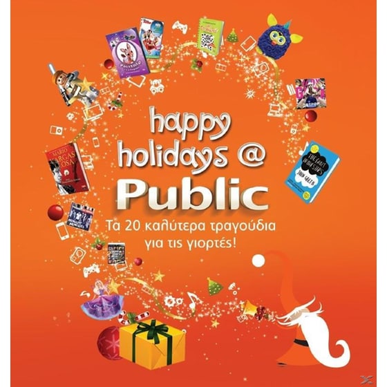 Happy Holidays @ Public image 0