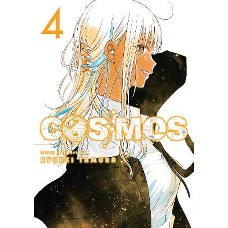 Cosmos, Vol. 4