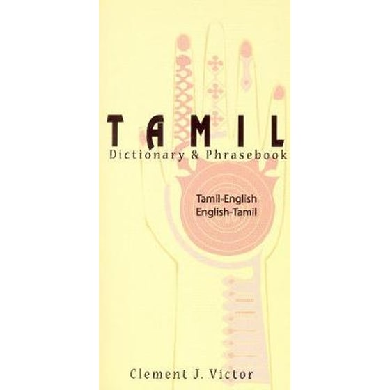 Tamil-English/English-Tamil Dictionary and Phrasebook image 0