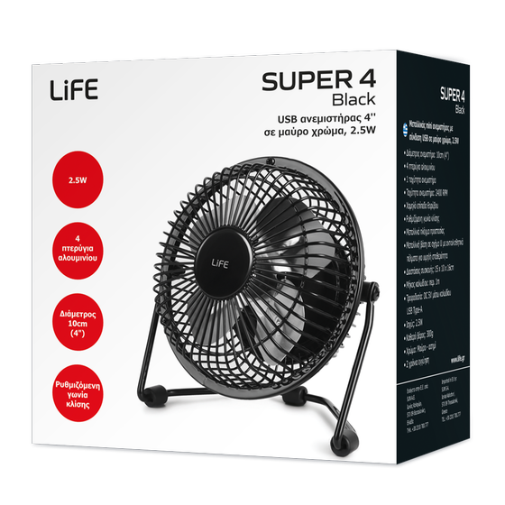 LIFE SUPER 4 Ανεμιστήρας USB 2.5 W 10 cm image 3