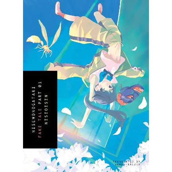Nisemonogatari 1 image 0
