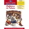 product-thumbnail