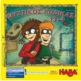 Μυστικός Κωδικός' Επιτραπέζιο (Haba)