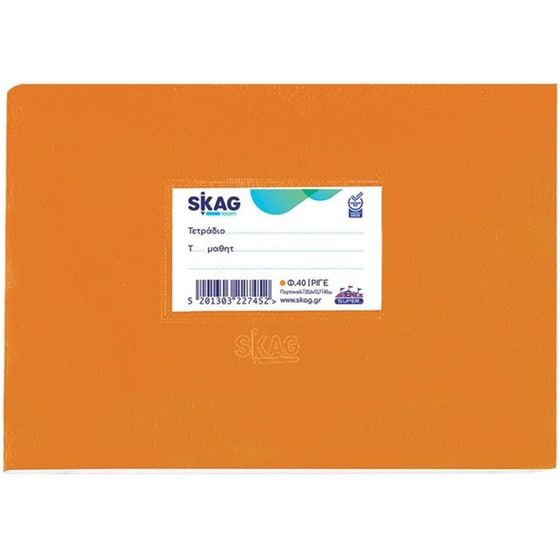 Τετράδιο Ορθογραφίας Καρφίτσα Skag A5 Πορτοκαλί 40 Φύλλων (1 Τεμάχιο) image 0