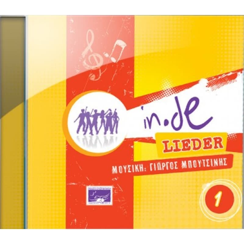 In.De 1 CD Songs