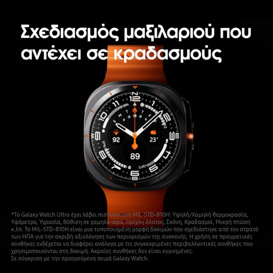 Smartwatch Samsung Galaxy Watch Ultra 47mm - Titanium Gray image 1