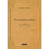 product-thumbnail