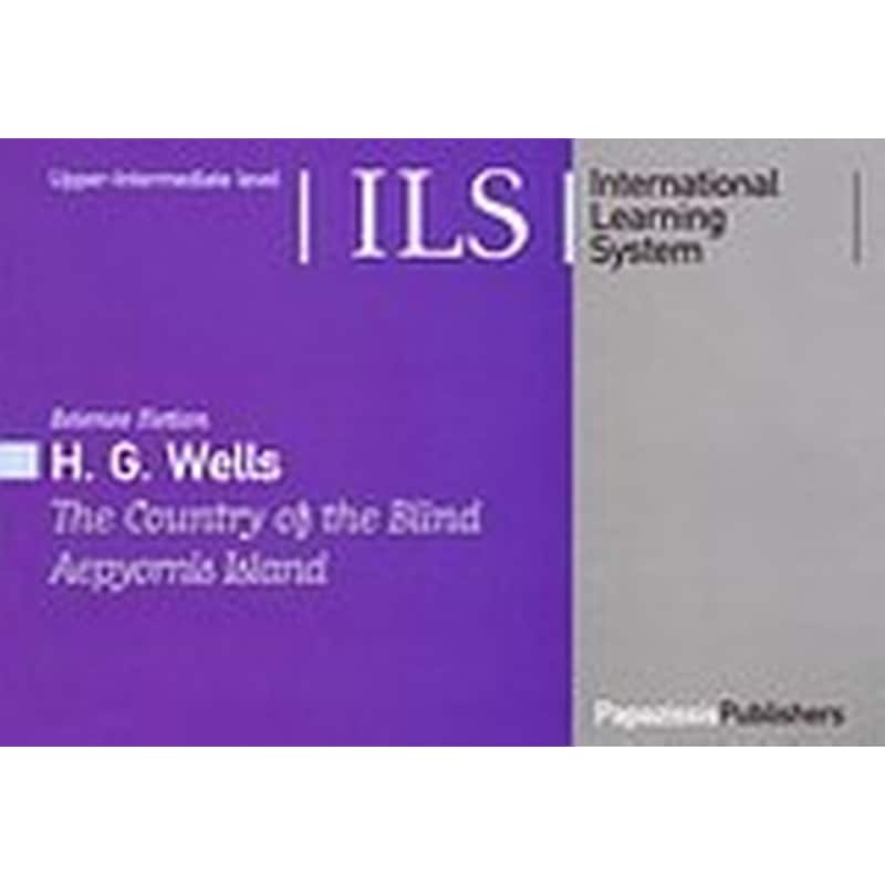 The Country of the Blind. Aepyornis Island