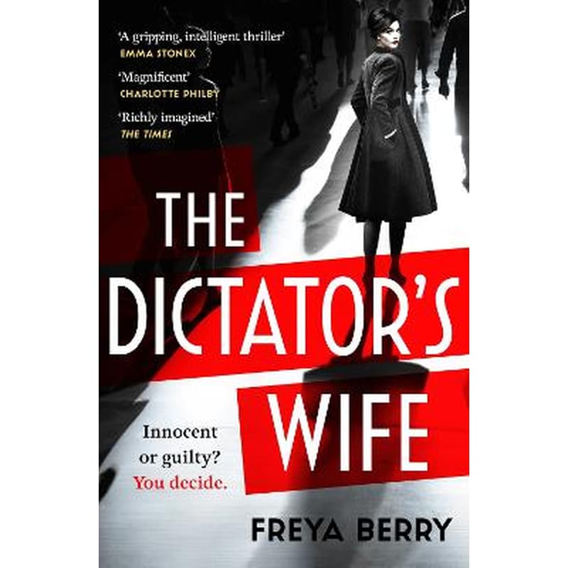 Dictators Wife