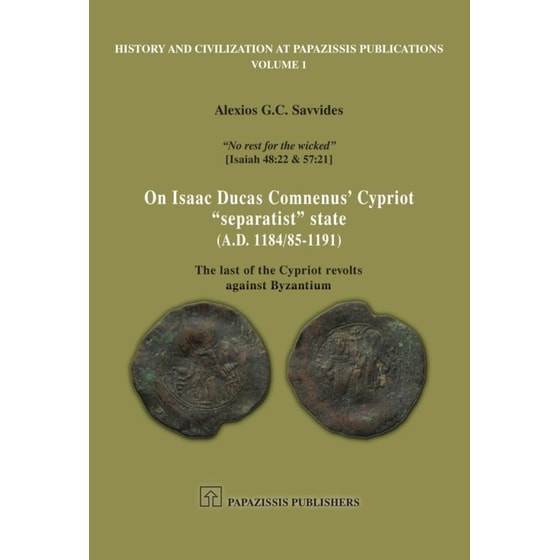 On Isaac Ducas Comnenus’ Cypriot separatist state image 0