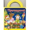 product-thumbnail