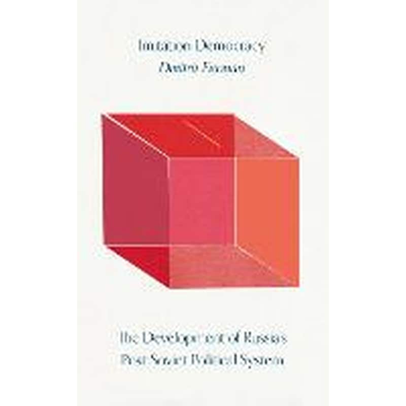 Imitation Democracy : The Development of Russias Post-Soviet Political System