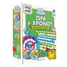 Παίζω & Μαθαίνω Ώρα & Χρόνος Επιτραπέζιο (Χάρτινη Πόλη)