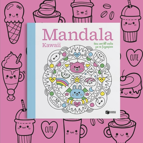 Mandala Kawaii image 2